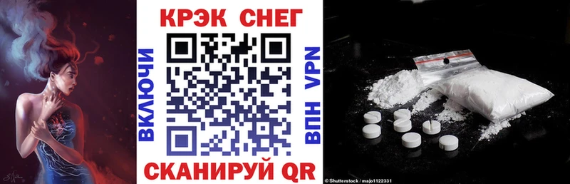 Продажа наркотиков Туринск ГАШИШ Амфетамин МЕФ A PVP Каннабис COCAIN