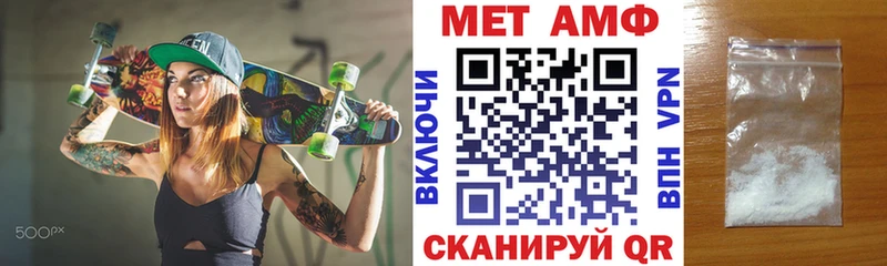 АМФЕТАМИН 97%  Туринск 
