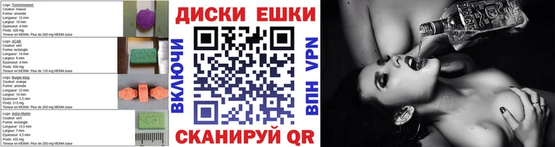 Экстази TESLA  MEGA tor  Туринск 