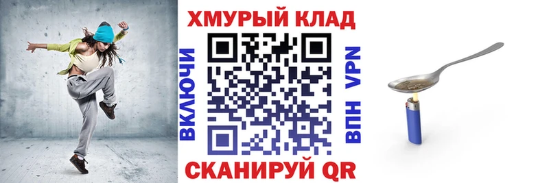 ГЕРОИН афганец  закладка  Туринск 