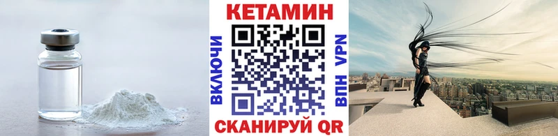 наркотики  Туринск  Кетамин ketamine 