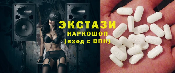 гашишное масло Абаза