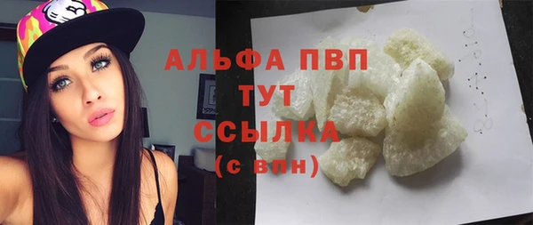 мефедрон Абинск
