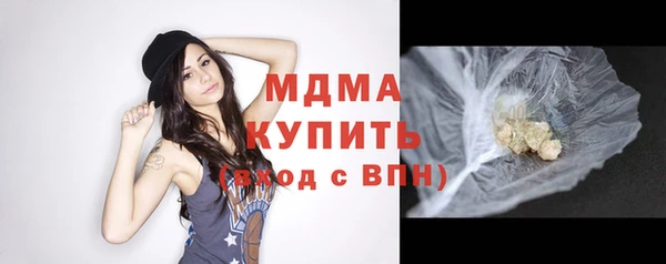 метамфетамин Абдулино