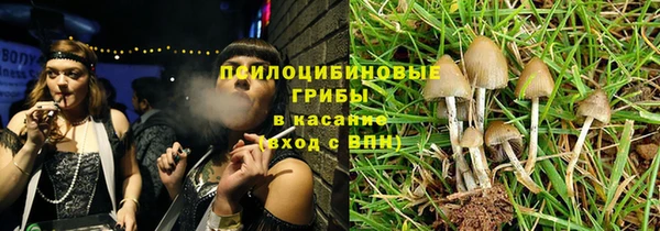 МДМА Алексин