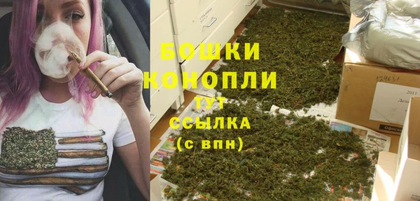 метамфетамин Абдулино