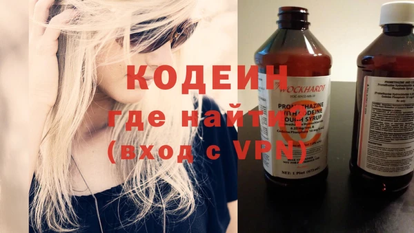 гашишное масло Абаза