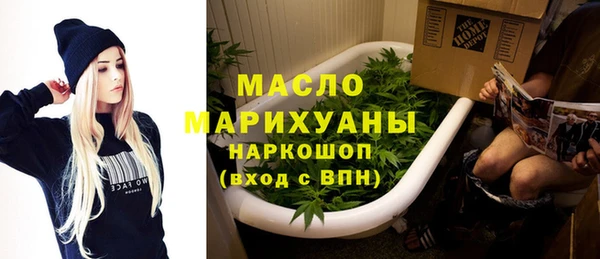 мефедрон Абинск