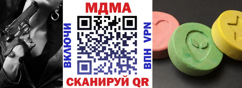 купить закладку  Туринск  blacksprut   MDMA VHQ 