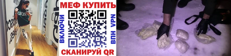 кракен ONION  Туринск  Мефедрон VHQ 