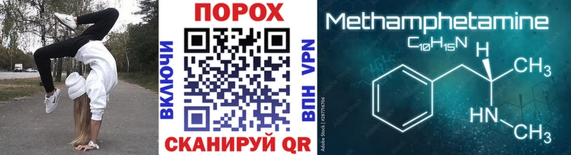 Метамфетамин винт Туринск