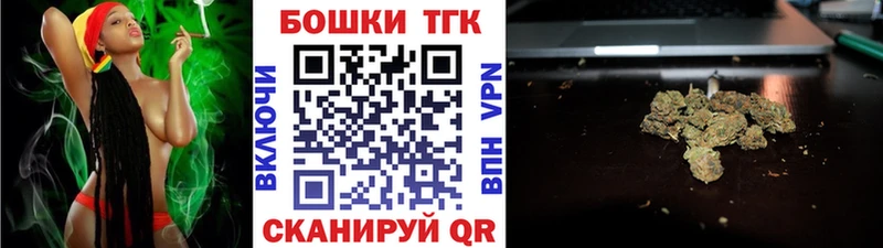 OMG tor Туринск МАРИХУАНА Ganja